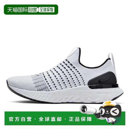 日本直邮日本直邮 NIKE REACT PHANTOM RUN FK 2跑步鞋耐克运动鞋