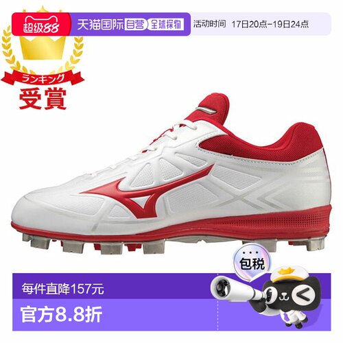 日本直邮MIZUNO Light Rebo Buddy Infinity 棒球垒球男女通用棒
