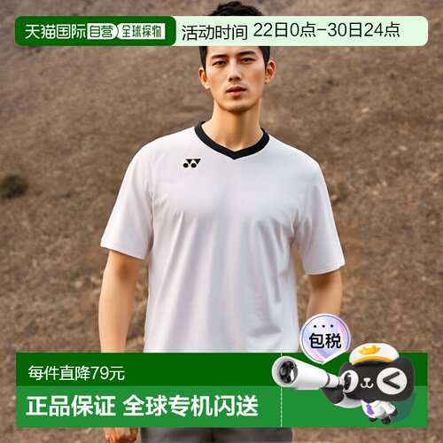 日本直邮Yonex Uni 练习T恤 FW1006-011 短袖舒适透气休闲百搭