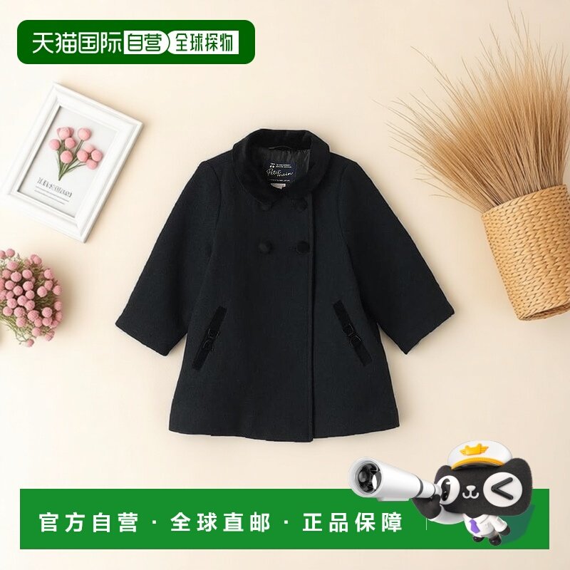 日本直邮日潮 petit main儿童LINK双排扣大衣9654308,童装/婴儿装/亲子装,风衣,淘宝优惠券,粉丝福利购,淘宝优惠卷