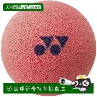网球弹球 粉色 TNP 日本直邮 SB1 个球 YONEX 个