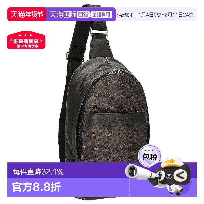 日本直邮 COACH蔻驰挎包运动腰包胸包男士经典简约54787,箱包皮具/热销女包/男包,男士包袋,淘宝优惠券,粉丝福利购,淘宝优惠卷