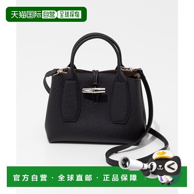 日本直邮LONGCHAMP 女士 罗佐单肩包 10095 HPN