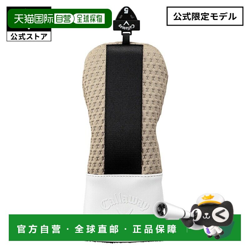日本直邮Callaway Callaway 高尔夫球杆套 25 JM DC 绿色