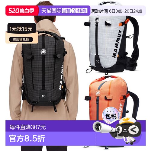 日本直邮Mammut 男式女式 Trion 背包28L Mammut 2520-03832