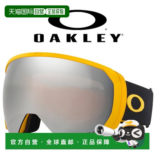日本直邮Oakley 欧克利 FLIGHT PATH L 男士滑雪镜 OO7110-67 球