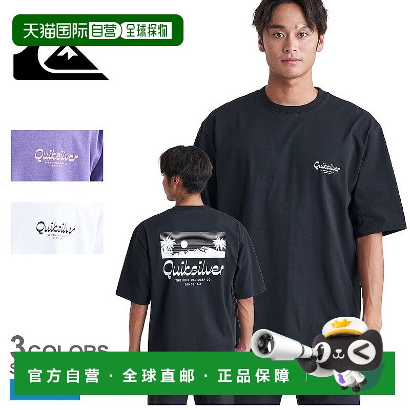 日本直邮Quicksilver 短袖T恤QUIKSILVER ISLAND MODE STT恤男式