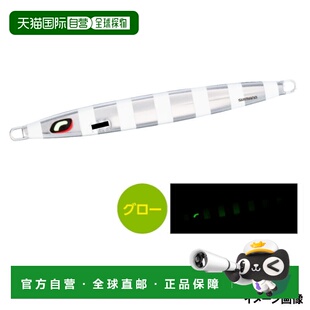 日本直邮Shimano Jig Osea Long Weber 290g 001 Zebra Glow JV-L