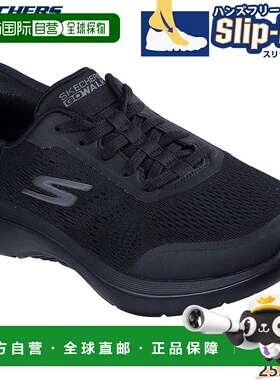 日本直邮Skechers 女士 GO WALK ARCH FIT 2.0 Go Walk 拱形运动