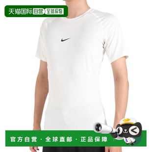 日本直邮Nike 男士Dry-Fit紧身健身短袖T恤 FB7933-100