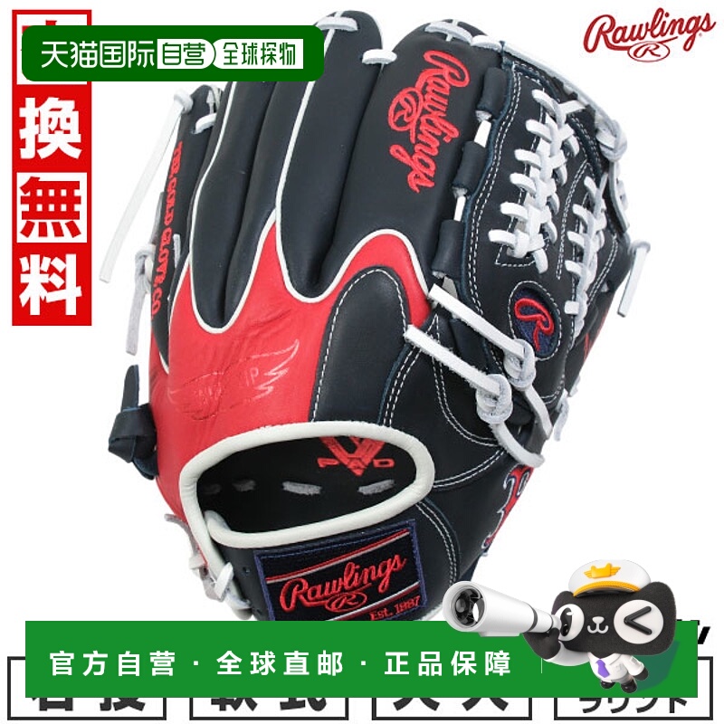 日本直邮Rawlings HYPER TECH MLB TEAM 全能型棒球手套 (GR5HTMN