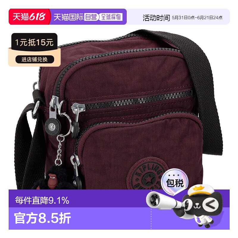 Kipling 凯浦林女士单肩包大容量轻便包包 KI91611QG