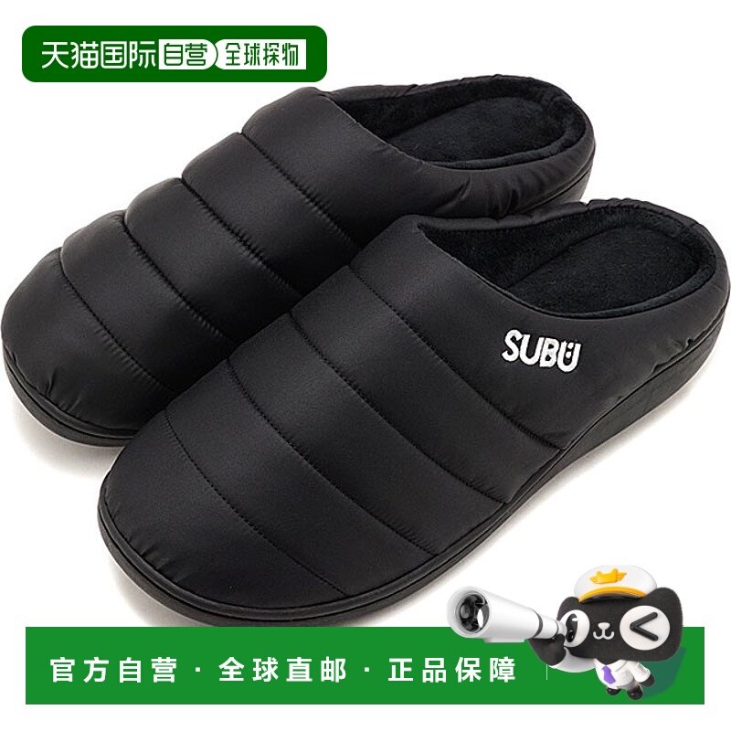 日本直邮SUBU 冬季凉鞋 SUBU 男/女户外/室内鞋 室内鞋 软垫拖鞋