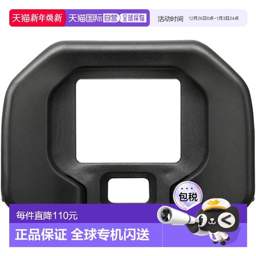 【日本直邮】Olympus奥林巴斯 眼罩 EP-18 黑色