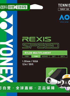 日本直邮Yonex 网球线 Lexis Speed 130 网球肠 TGRSP130-007