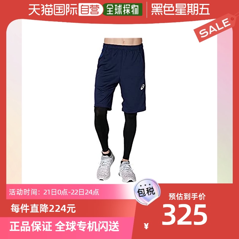 【日本直邮】ASICS 男士运动短裤 吸汗速干五分裤靛蓝色L 2031A65