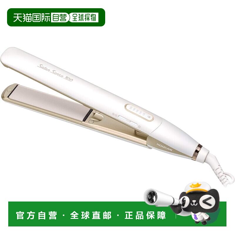日本直邮Koizumi小泉 负离子直发棒 Salon Sense 300 海外版陶瓷