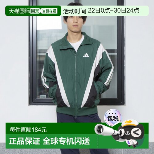 日本直邮阿迪达斯男士 ESS CB 梭织防风夹克 (JM2026)学院绿/黑/