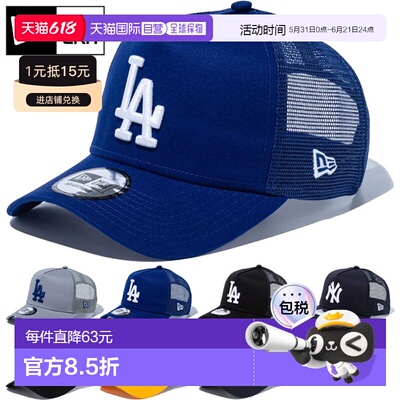 日本直邮MLB 美国职业棒球大联盟 New Era 男士女士 9FORTY A-Fra