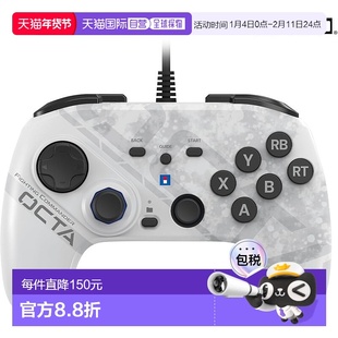 【日本直邮】Hori游戏手柄FIGHTING COMMANDER OCTA Windows®PC