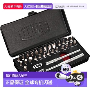 钻头棘轮套装 TONE 钻头插入&6.35mm 黑色内2 日本直邮