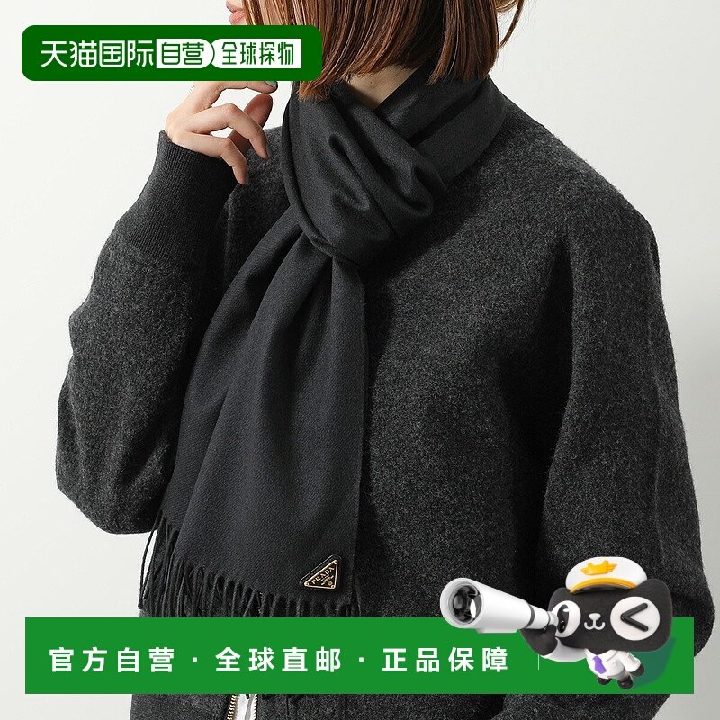 日本直邮Prada 丝巾 1FS065 2COP 男女三角形 Logo 真丝羊绒流苏
