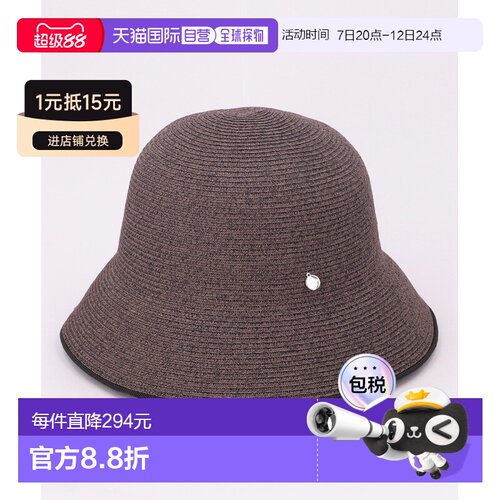 日本直邮CA4LA 女士 纸草编织休闲帽 SHK01323草帽【付后1h可退】