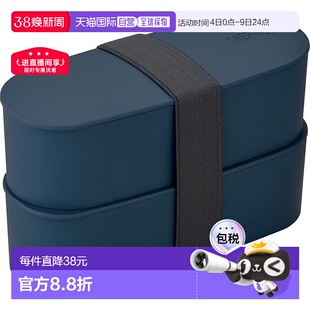 【日本直邮】Thermos膳魔师 午餐盒2层 600ml 深蓝 DJT-600W NVY