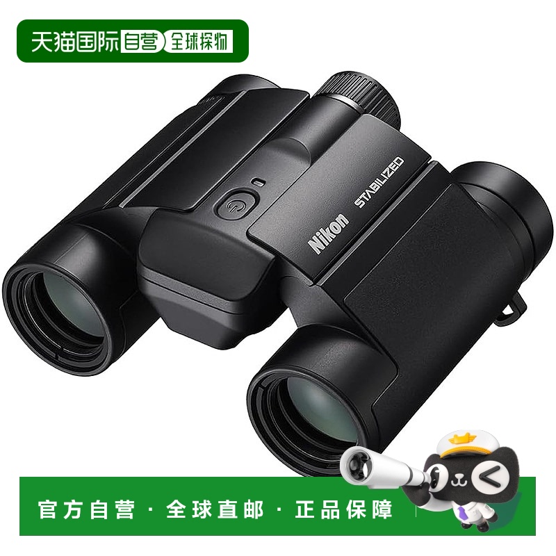 【日本直邮】Nikon Shake 双筒望远镜 STABILIZED 12x25 S尼康
