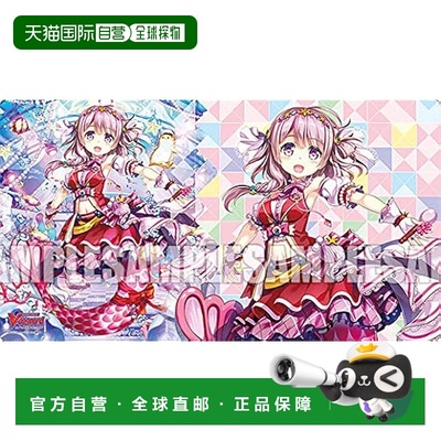 【日本直邮】Fighters Rubber Play Mat Vol.15 卡片战斗先锋「Co