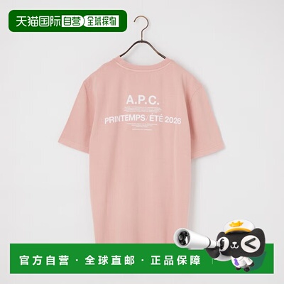 日本直邮A.P.C. 男士 纯棉后印T恤 APC-PRINTEMPS-26