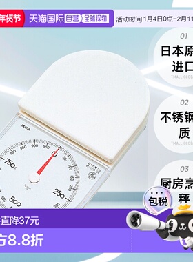 【日本直邮】TANITA百利达烹饪秤厨房 1公斤5克单位白色1445-WH秤