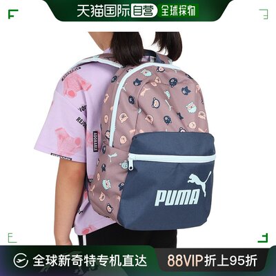 日潮跑腿彪马PUMA 儿童 Junior Phase 小背包 13L 07823713