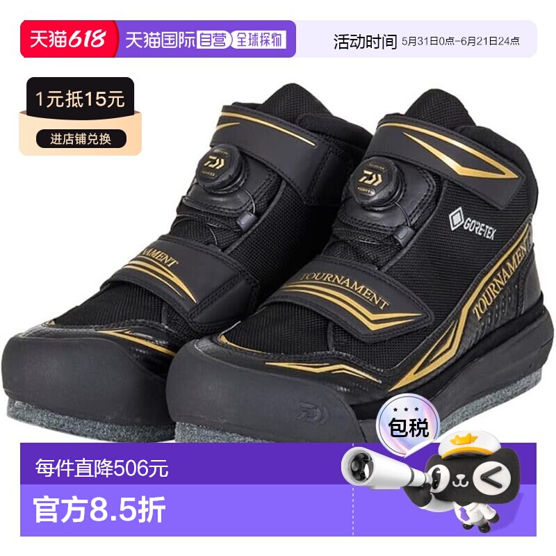 【日本直邮】达亿瓦 TM-2501G 黑色 户外登山鞋