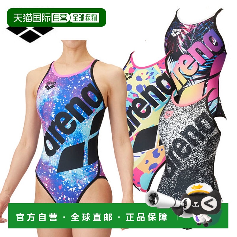 日本直邮Arena 女士训练泳衣训练连体泳衣（露背）AS5SWM22L女士