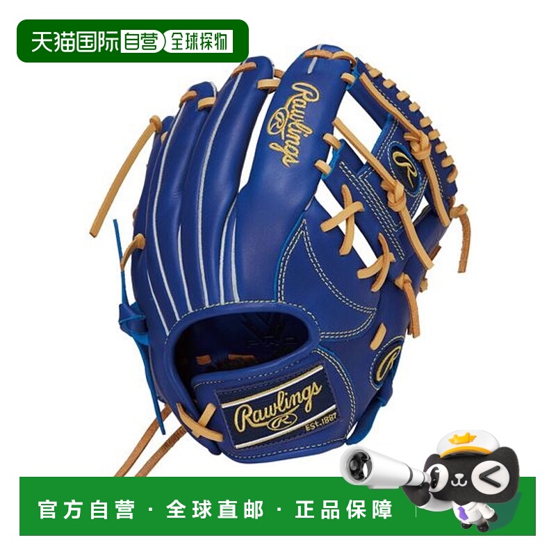 日本直邮Rawlings 少年软式 HYPER TECH R9 SERIES N6L手套 靛蓝