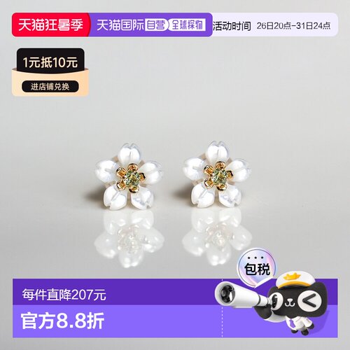 1h可退 cui-cui可拆卸樱花K18黄金耳环331081cuicui