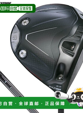 日本直邮普利司通 BX2HT 一号木杆配 TENSEI PRO BLACK 1K CORE 5