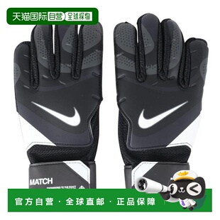 日本直邮Nike 守门员手套 足球比赛用 [FJ4862011] 男性款