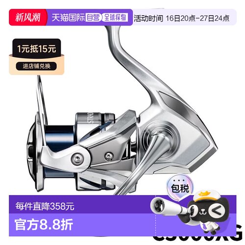 日本直邮 Shimano 纺车渔线轮 Stradic C3000XG 23 年型号纺车渔