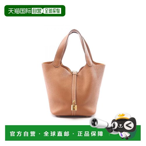 日本直邮中古Hermes爱马仕女包A级95新picotane lock MM手提包