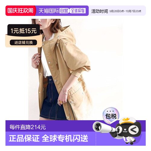 日本直邮日潮 Classical Elf山地外套（毛绒内衬可拆） clf002
