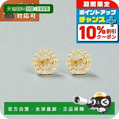 日本直邮Michael Kors 耳环 MKC1727CZ710 女士