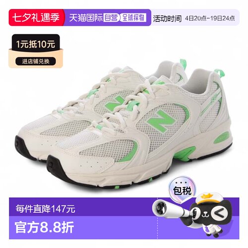 日本直邮 New Balance 530_U530D 运动鞋跑鞋