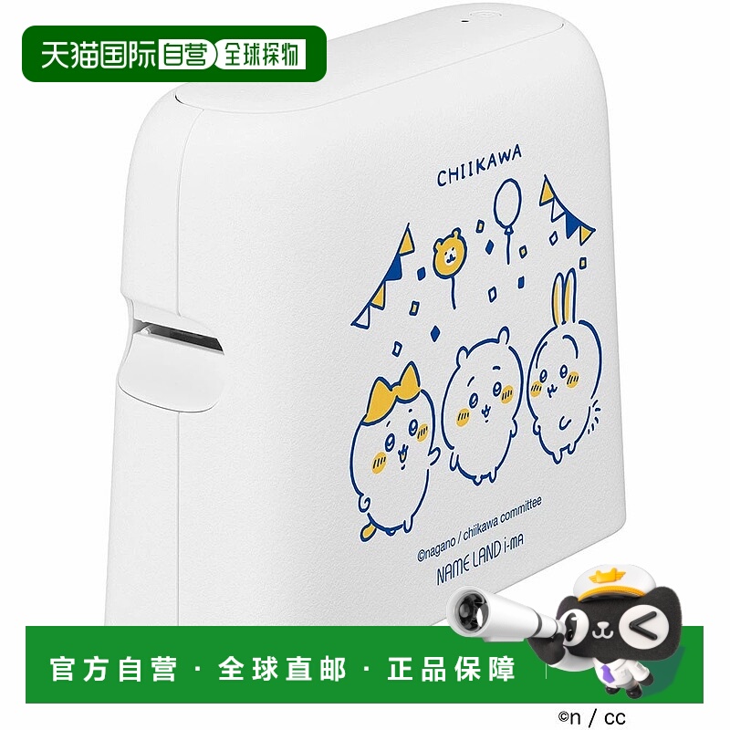 日本直邮CASIO Nameland i-ma KL-SP100-CK 标签打印机支持智能手