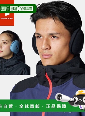 日本直邮Under Armour UA Earmuff 2.0 6009070 耳罩