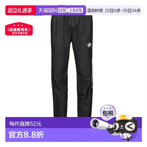 日本直邮Mammut 男士 AENERGY TR HS PANTS 户外裤 Mammut 1020-1