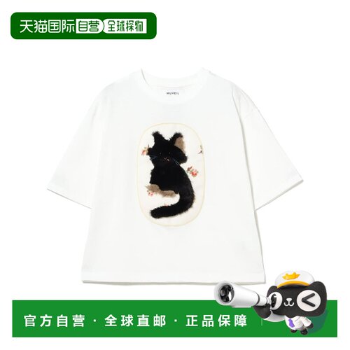 日本直邮MUVEIL 女装 主缅因猫立体刺绣T恤 61041605614