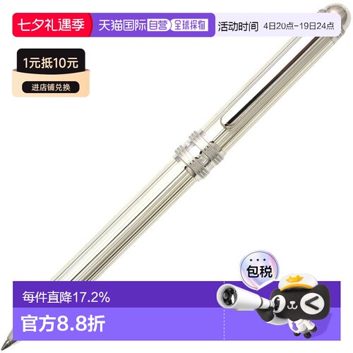日本直邮PLATINUM 双三合一圆珠笔多功能笔纯银MWB-10000SA礼品圣