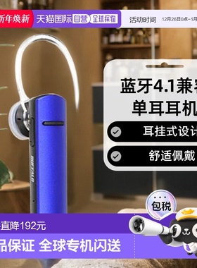 【日本直邮】Buffalo巴法络影音电器蓝牙4.1兼容单耳耳机蓝色